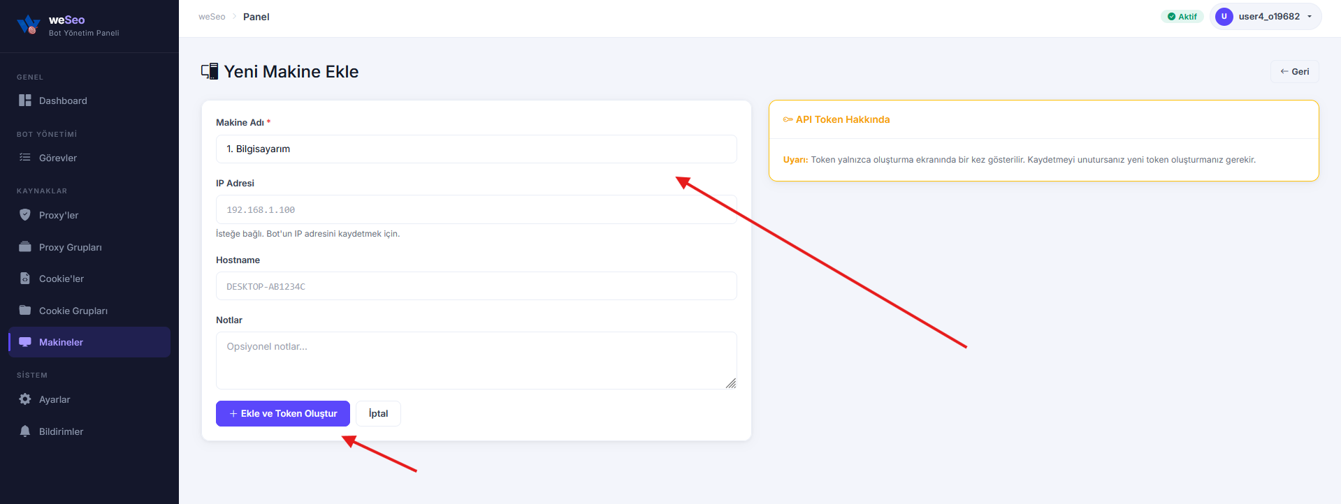 Machine API token screen